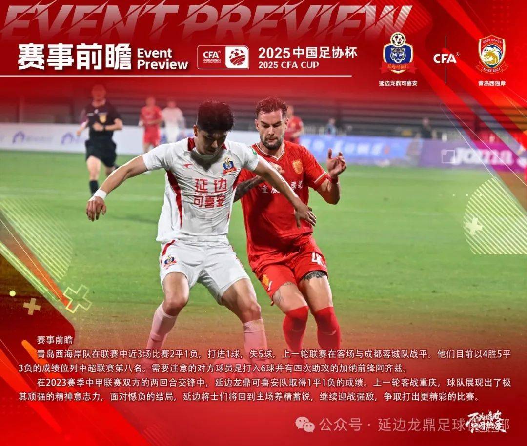 包含苏宁主场击败对手增强信心，球队备战下一轮比赛的词条